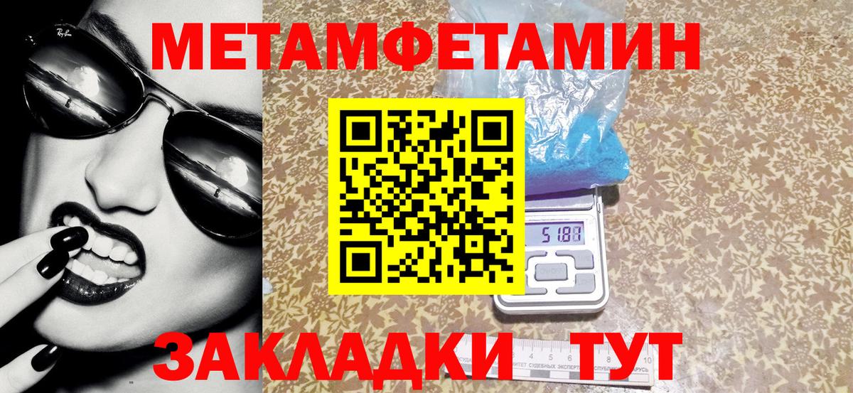 Амфетамин Розовый  Amphetamine  Серов  АМФ  Вход с VPN 