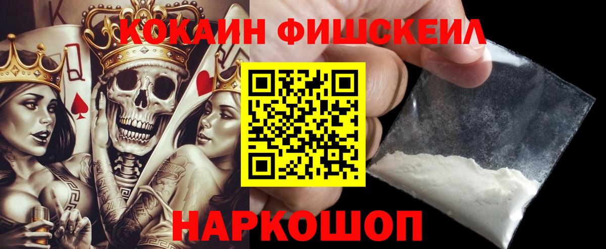 Cocaine 99%  Cocaine  Вход с VPN  Серов  Cocaine 99% 