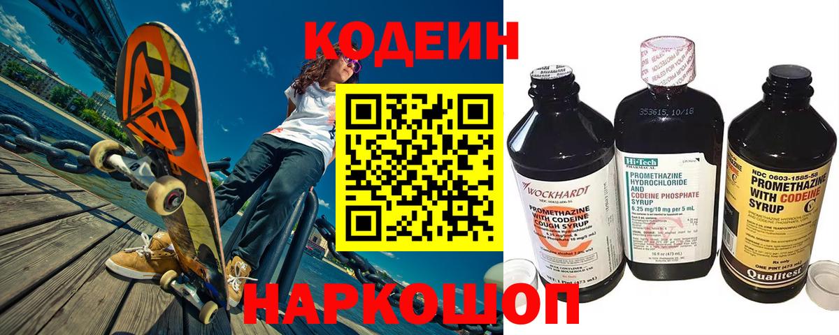 Бошки Шишки Серов