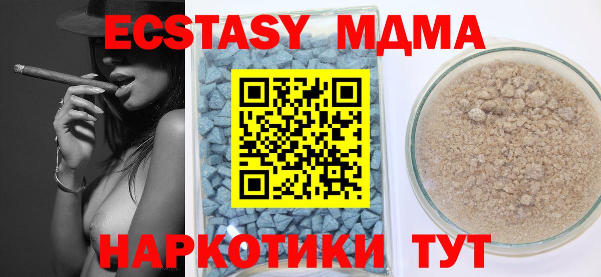 Экстази круглые  ссылка на мегу как зайти  Экстази mix  Серов  Вход с VPN  ЭКСТАЗИ 