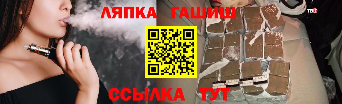 Гашиш индика сатива  Вход с VPN  Серов  Гашиш гашик 
