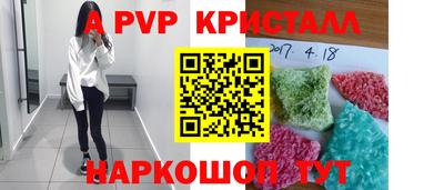 амфетамин Керчь