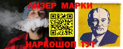 PSILOCYBIN Кизляр
