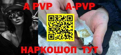 амфетамин Керчь