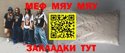 PSILOCYBIN Кизляр