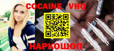 амфетамин Керчь