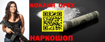 амфетамин Керчь