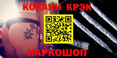 амфетамин Керчь