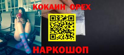 амфетамин Керчь