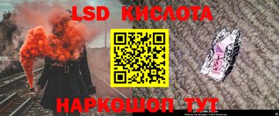 молекула духа Кизилюрт