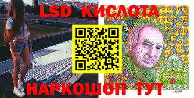 молекула духа Кизилюрт