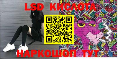 PSILOCYBIN Кизляр
