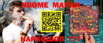 молекула духа Кизилюрт