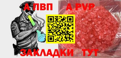 PSILOCYBIN Кизляр