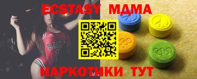 молекула духа Кизилюрт