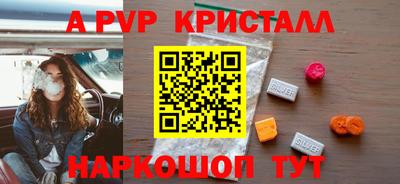 амфетамин Керчь