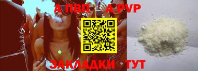 PSILOCYBIN Кизляр