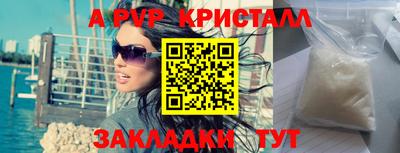 PSILOCYBIN Кизляр