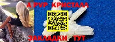 молекула духа Кизилюрт