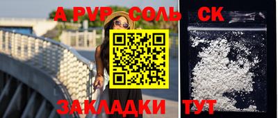 PSILOCYBIN Кизляр