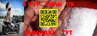 молекула духа Кизилюрт