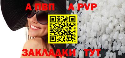 молекула духа Кизилюрт