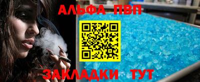 амфетамин Керчь