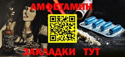 амфетамин Керчь