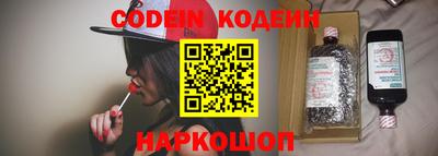 PSILOCYBIN Кизляр
