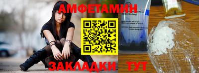 амфетамин Керчь