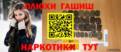 PSILOCYBIN Кизляр