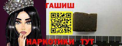 амфетамин Керчь