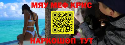 амфетамин Керчь