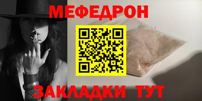 молекула духа Кизилюрт