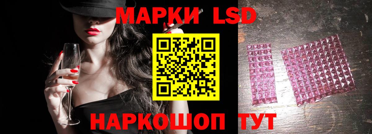 Серов  ЛСД экстази  Вход с VPN  ЛСД экстази кислота 