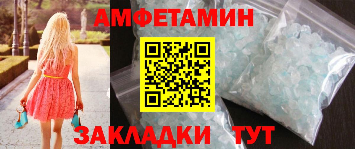 Альфа ПВП СОЛЬ кристаллы  НБОМе  МДМА  Серов  Мефедрон   Каннабис  ГАШИШ  Кетамин  Вход с VPN 