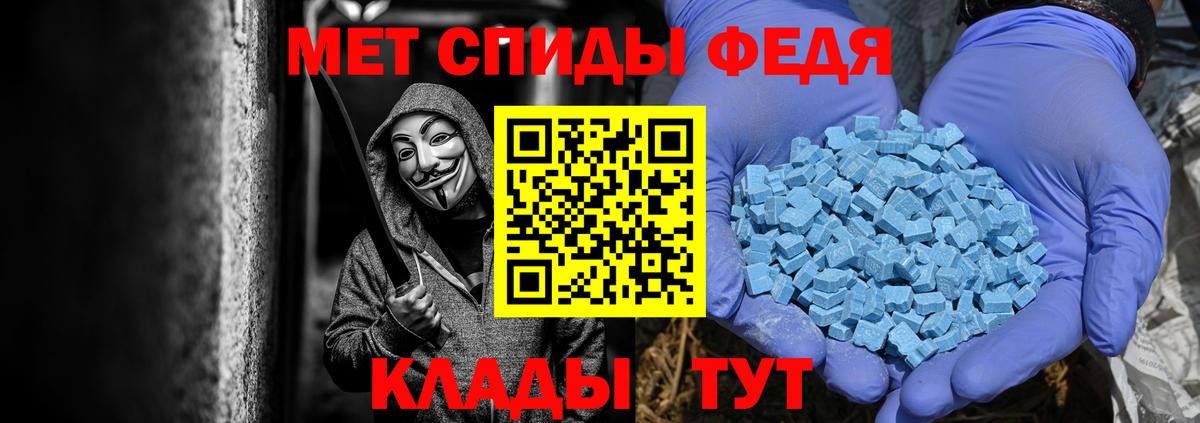 Первитин пудра Серов