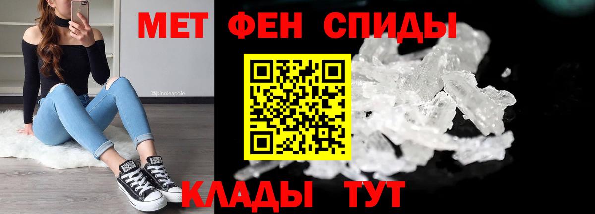 Первитин Декстрометамфетамин 99.9%  Первитин Декстрометамфетамин 99.9%  Серов  Вход с VPN 