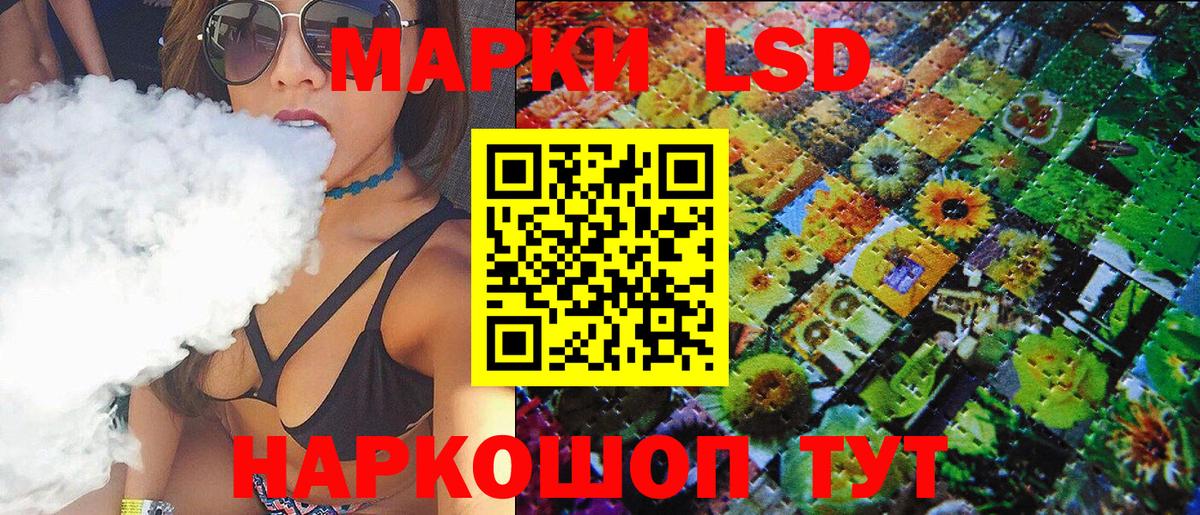 Марки N-bome 1,8мг  Вход с VPN  Серов 